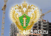 Строители и проектировщики исправляют нарушения…: читать другие актуальные новости о СРО на информационном портале «Всё о саморегулировании».